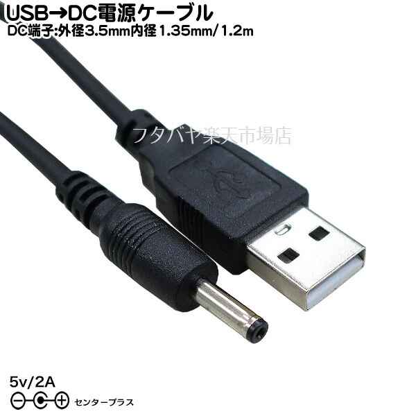 格安販売中 アイネックス AC電源ケーブル 0.5m ACP-05B