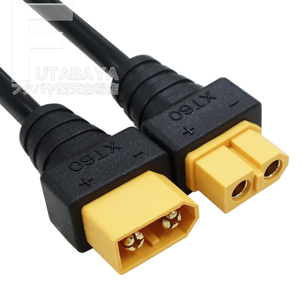 EcoFlow Alternator Charger XT150出力ケーブル 2 楽天市場】EcoFlow Alternator Charger XT150出力ケーブル (2m