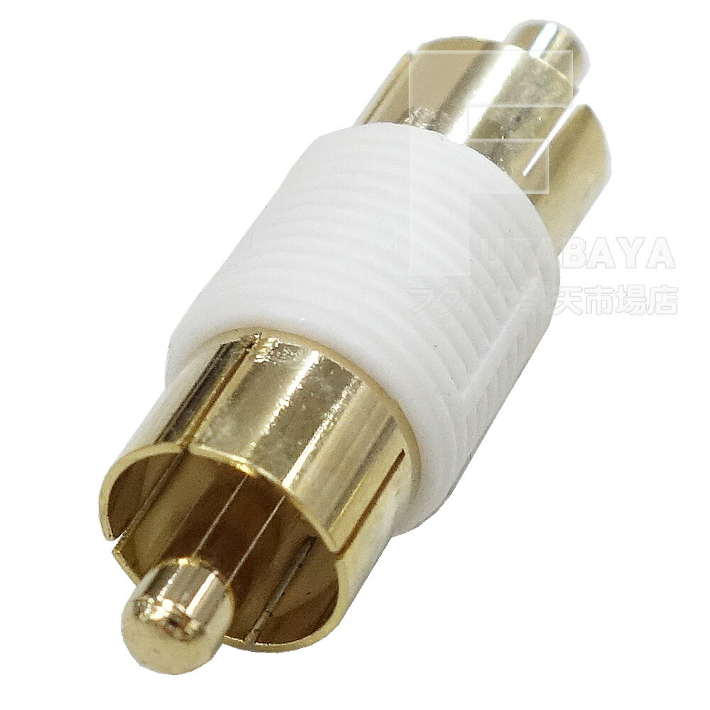 楽天市場】自作用RCAジャック RCAジャック(メス) 赤色リングタイプ