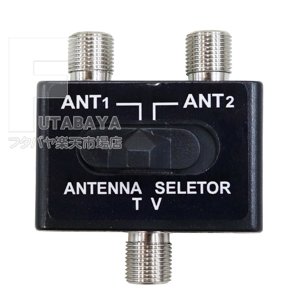 楽天市場】4ウェイ同軸リモートアンテナスイッチ 便利な切り替え1.8NHz