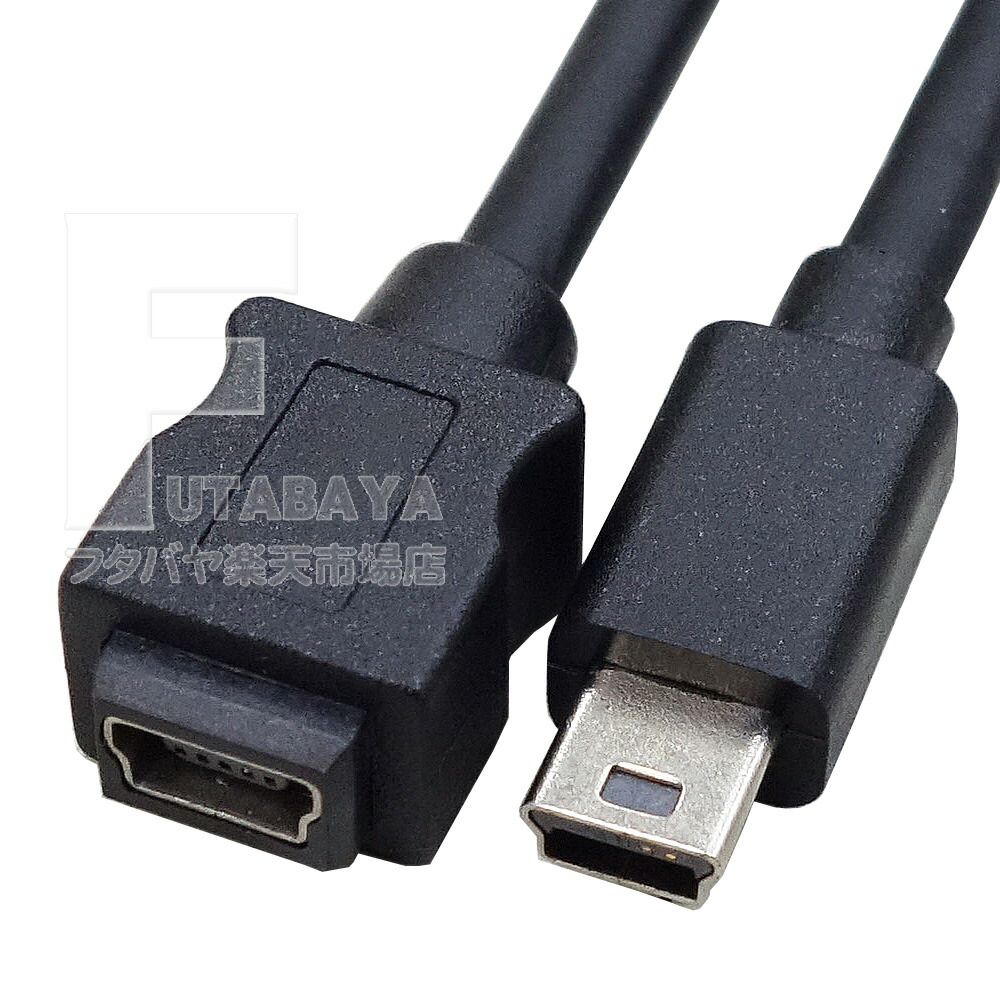 楽天市場】ミニB 5pin 延長ケーブル2m MiniB 5pinタイプ(オス)⇔MiniB
