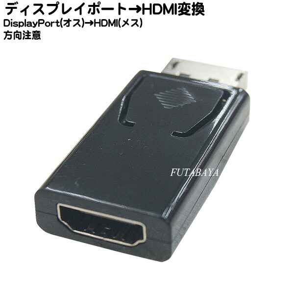 ランキングTOP10 mini Display Port→HDMI Macや新型VGAで使用さえて