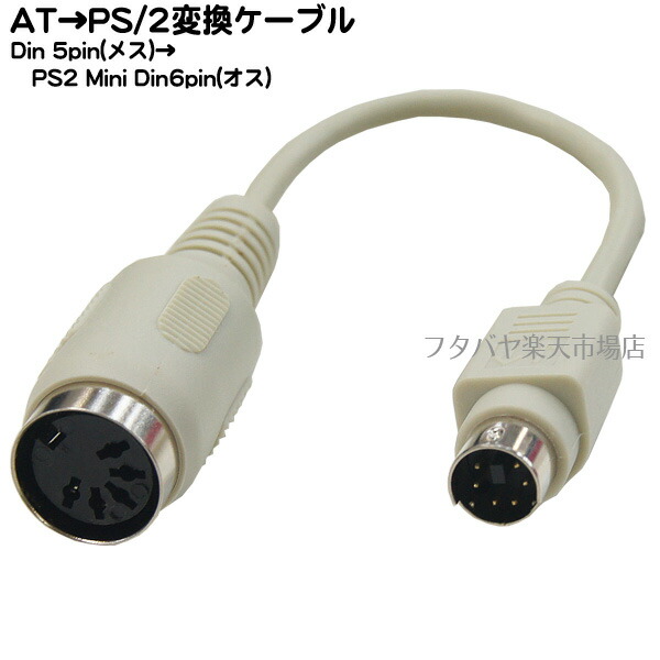 86%OFF!】 AF-5M メス-Mini 5pinB A 在庫限り C1-104 タイプ Comon USB2.