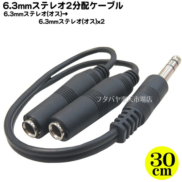 マイクコネクタ　オス30個メス28個 Amazon.co.jp: マイクケーブル 30m (XLRメス-XLRオス) : 楽器