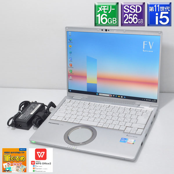 楽天市場】【中古品】 パナソニック / Panasonic Let's note FV3