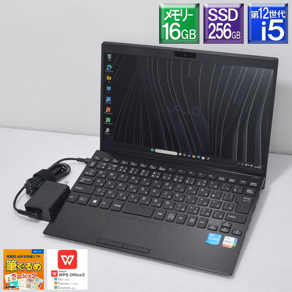 楽天市場】【中古】Aランク VAIO Pro VJPG21 第12世代 i5 1235U メモリ