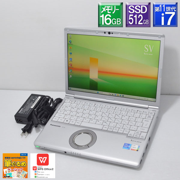 楽天市場】【中古】Bランク VAIO Pro PJ VJPJ22 第12世代 i5 1235U