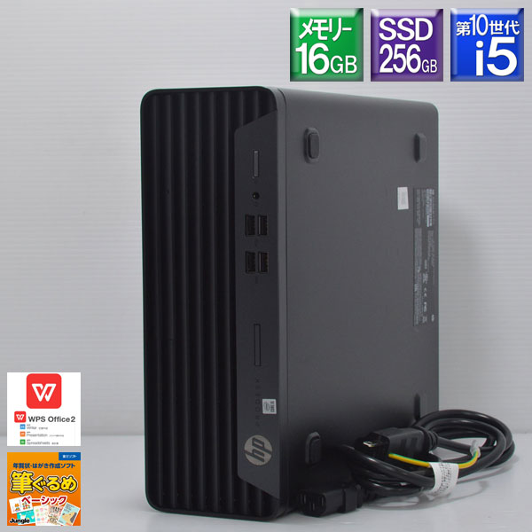 程度良好 Win11Pro SSD256GB搭載【中古】 HP ProDesk 400 G7 SFFCore i5 10600 3.3GHzSSD 256GB(NVMe M.2) メモリー16GBDVDマルチ Win11Pro【smtb-k】【ky】｜フタバヤ店 29,770円