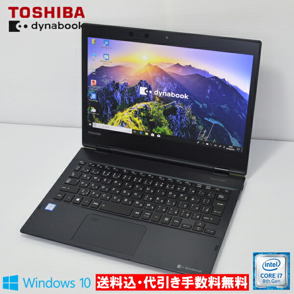 FMV LIFEBOOK AH53/ ノートPC富士通 【超美品】 【COBPC】 【送料込】 CPU Core i7 8550U 1.8GHz 【Win10 Home 64ビット】 (FMVA53C2W) 【中古】 【無線LAN】 【FHD15.6】 【8GB】 C2 【使用感なし】 【HDD 1TB】 【ブルーレイマルチ】