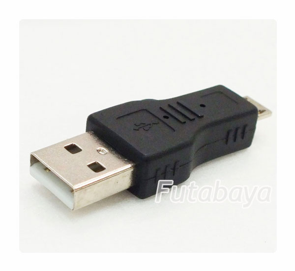 【楽天市場】USB2.0A-MicroBアダプタ USB2.0A(オス) MicroB(オス) 最短接続等 変換名人 USBA-MC5AN
