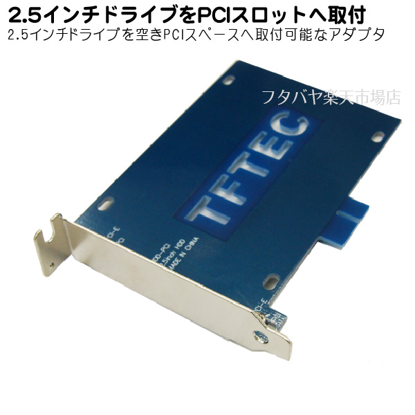 213円 公式ストア アイネックス HDM-13 SSD HDD変換マウンタ 2台用