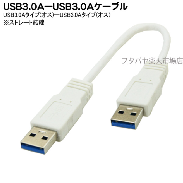 楽天市場】パソコン用コネクタカバーセット Type-C用x3 USB A用取っ手