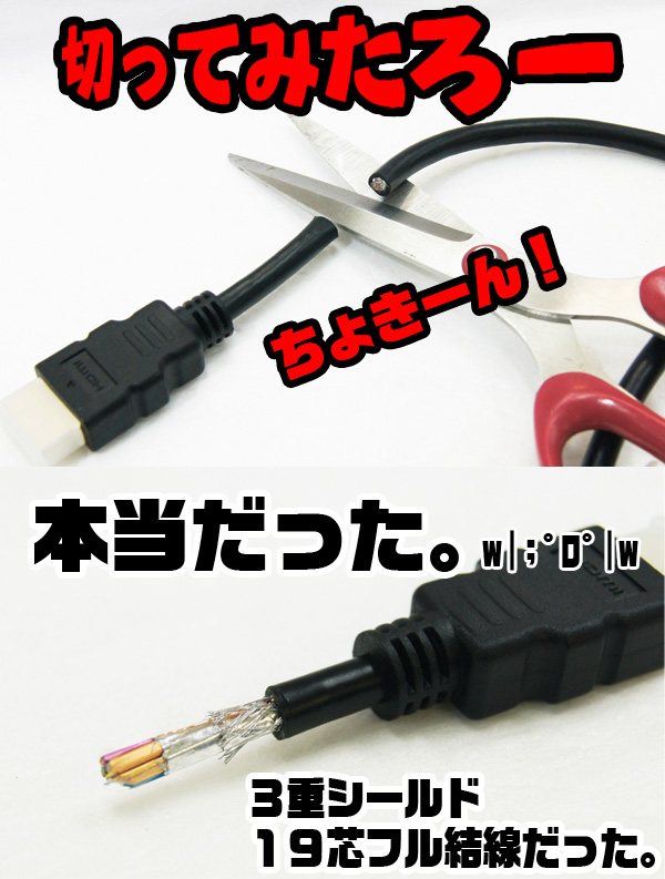 HDMIケーブル 5m 変換名人 HDMI-50G3 ●長さ:約5m ●1.4a規格 ●端子：金メッキ仕様 ●3重シールド ●：19芯フル結線  ｜フタバヤ楽天市場店