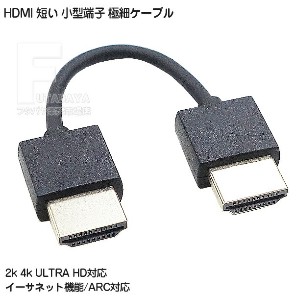 ケーブル赤白プラグHDMIケーブル 30m Ver2.0 フラットタイプ薄型平型 ケーブル赤白プラグHDMIケーブル 30m Ver2.0 フラットタイプ薄型平型