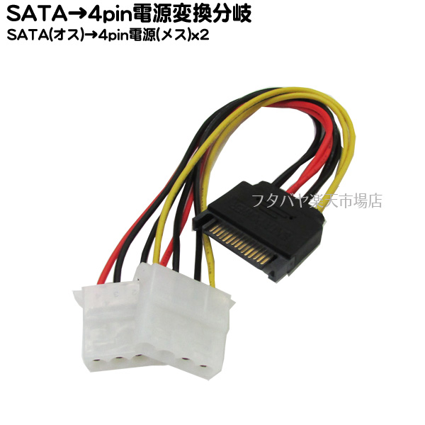 まとめ)変換名人 SATAケーブル I-Iロック付 50cm SATA-IICA50〔×20セット〕