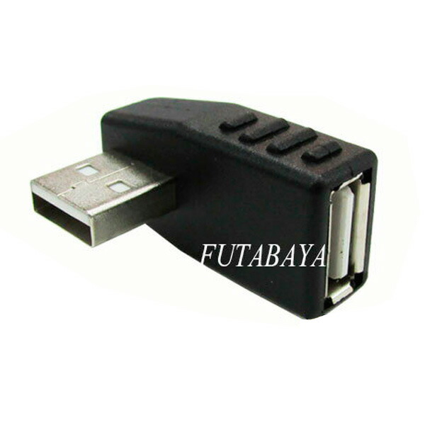 楽天市場】USB2.0Aタイプ 直角変換アダプタ USB2.0Aタイプ(オス)直角-USB2.0 Aタイプ(メス) COMON (カモン) 2AA- MFA ○USB2.0対応 ○直角変換アダプタ ○RoHS対応 : フタバヤ楽天市場店