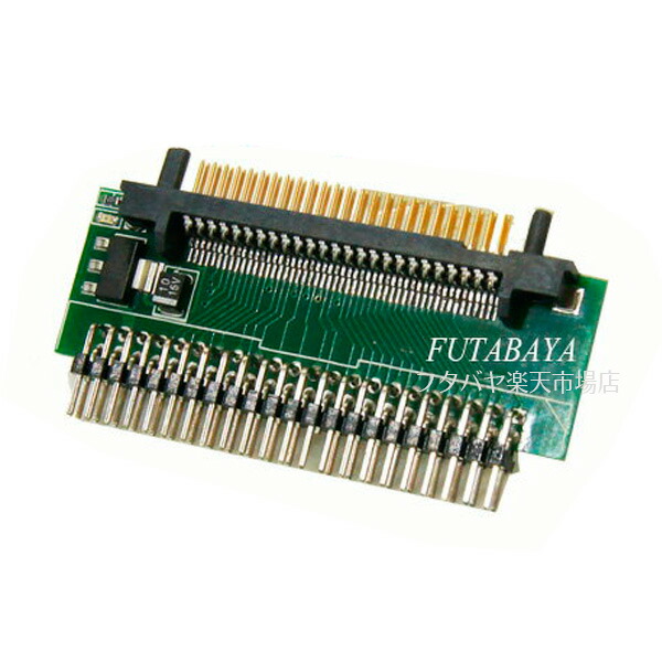 楽天市場】2.5インチIDE (44pin)端子→3.5インチIDE端子変換アダプタ 楽天市場】2.5インチIDE (44pin)端子→3.5インチIDE端子変換アダプタ