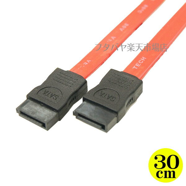 楽天市場 20cmsata2対応データケーブル 変換名人 Sata Iica20 V Sata メス Sata メス データ用ケーブル ケーブル長 約20cm ケーブル色 レッド フタバヤ楽天市場店