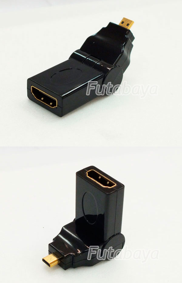 楽天市場 Hdmi 180 可動式アダプタ Hdmi メス Micro Hdmi オス 金メッキ Ssa Smchm Hdafl 180度可動 Micro Hdmiオス Hdmiメス ケーブル破損 本体破損防止 フタバヤ楽天市場店
