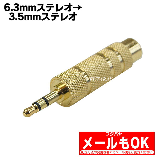 楽天市場】FOSTEX ET-TH4.4BL THシリーズ ヘッドホン用 オプション