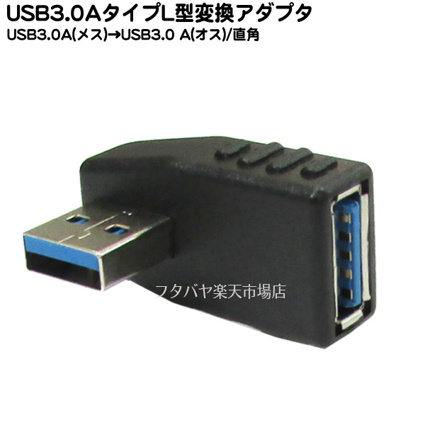 楽天市場】パソコン用コネクタカバーセット Type-C用x3 USB A用取っ手