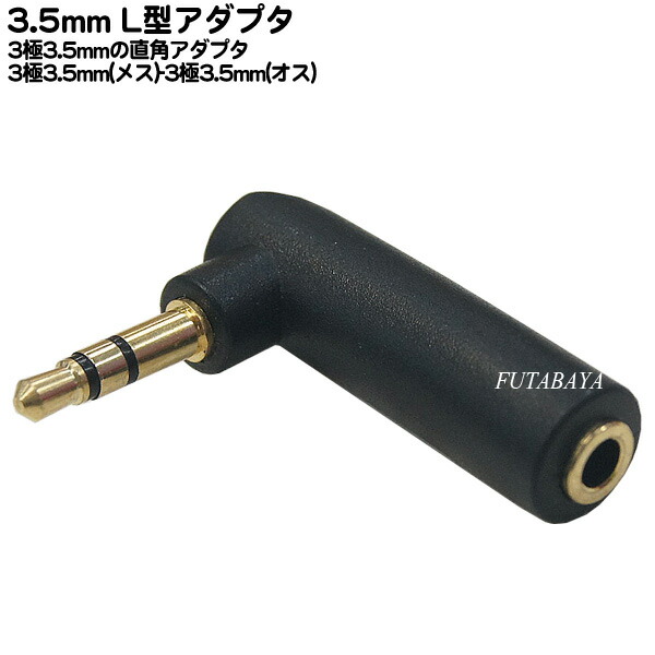 【最新作】3.5分散型カタパルト搭載　3.5mm3極メス-オス　約38cm 黒 Amazon | クランクブラザーズ(CRANK BROTHERS) ホイール
