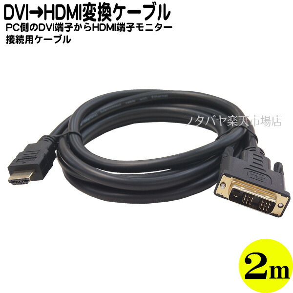 Dvi I Dvi D Dvi Aの違い Penpenのpc入門サイト