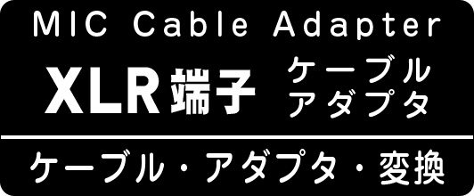 PCケーブル・コネクタ EX-word PCケーブル・コネクタ EX-word CASIO カシオ CASIO 電子辞書