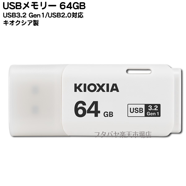 【非売品/激レア】キャッツアイ　USBメモリ 非売品/激レア】キャッツアイ USBメモリ