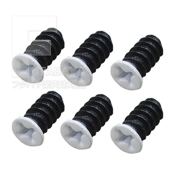 楽天市場】ファン固定用ミリネジ ホワイト 6個 PCケースに冷却ファン