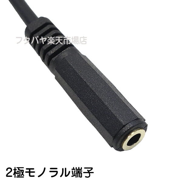 人気ショップ モノラル3.5mm 1m延長ケーブル オス ⇔モノラル3.5mm メス 3.5mmモノラル アルミシールド 金メッキ 全長:約1m  高純度無酸素銅 ラジオや無線機など MaxLinker MLCO235E-0100S qdtek.vn