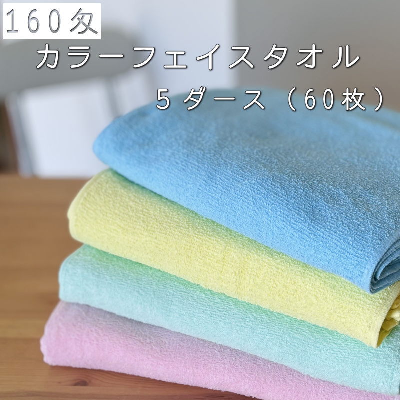 七宝つむぎ タオルセットC | すべての商品 | うつわのお店たたら