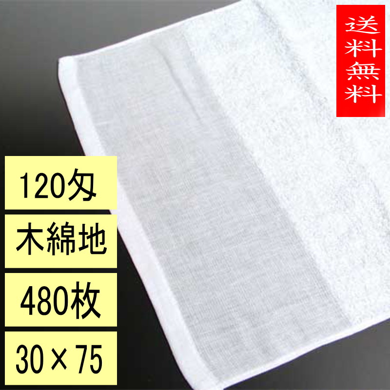 imgrc0102024230.jpg