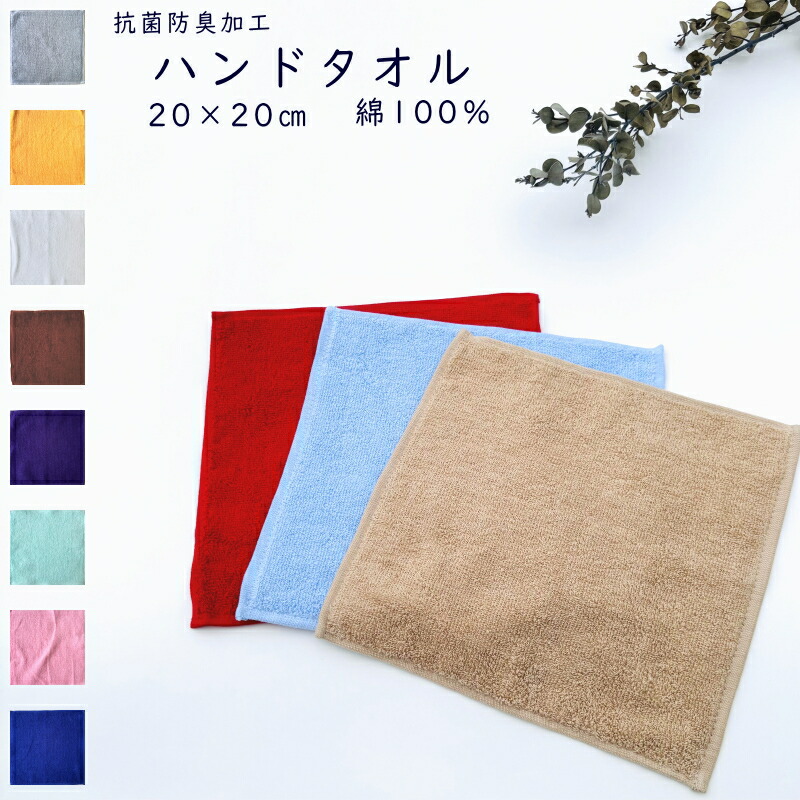 競馬グッズ　オリジナルミニタオル10枚　マイクロファイバー1枚 競馬グッズ オリジナルミニタオル10枚 マイクロファイバー1枚