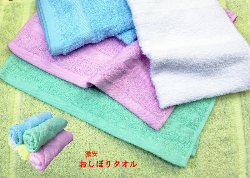 カラーオシボリ100匁 10打(120枚）