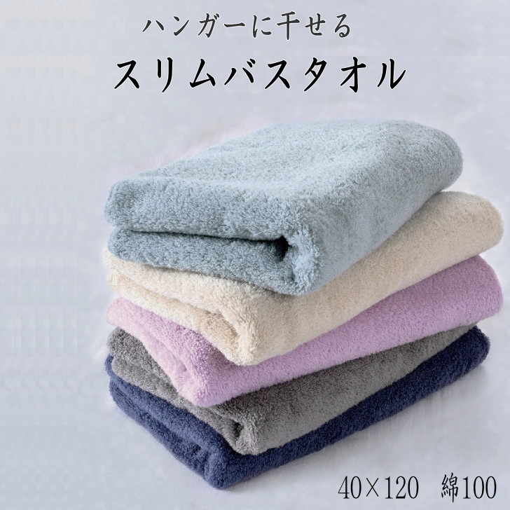 【専用出品】明日奈、四葉バスタオル compass1709706995.jpg