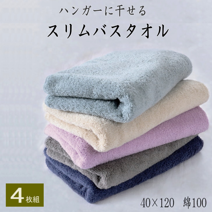 楽天市場】HIRO ヒロ 王様のバスタオル 120×60cm 1枚 : HandY Online Store