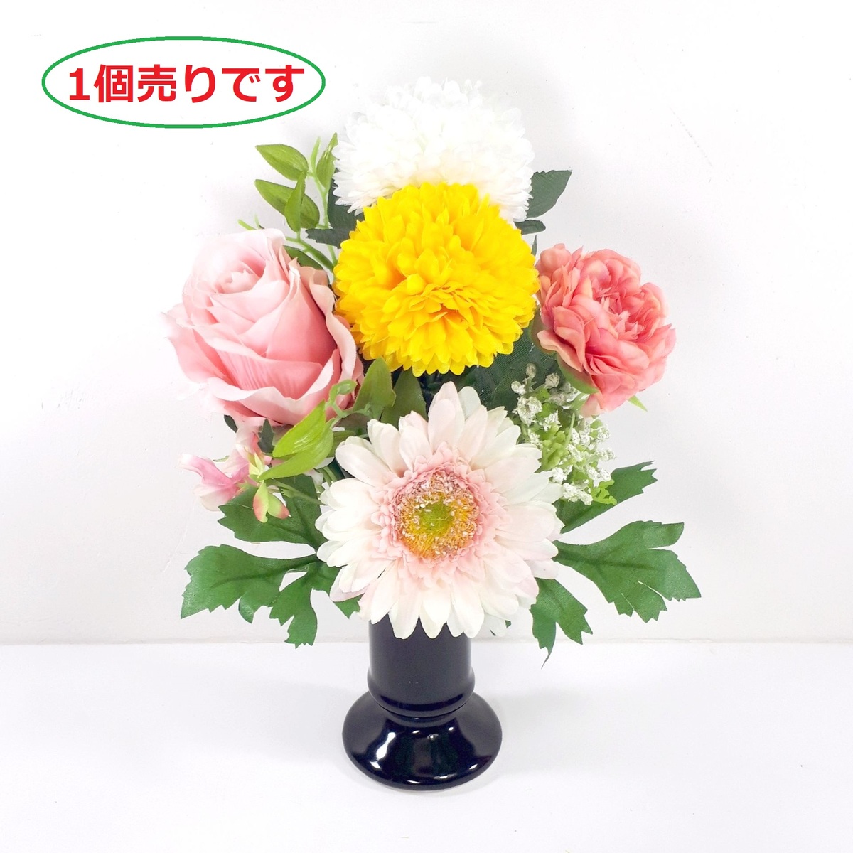 2本セット御仏壇お墓どちらにも飾れるフラワーアレンジハンドメイドギフトラッピング 2本セット御仏壇お墓どちらにも飾れるフラワーアレンジ