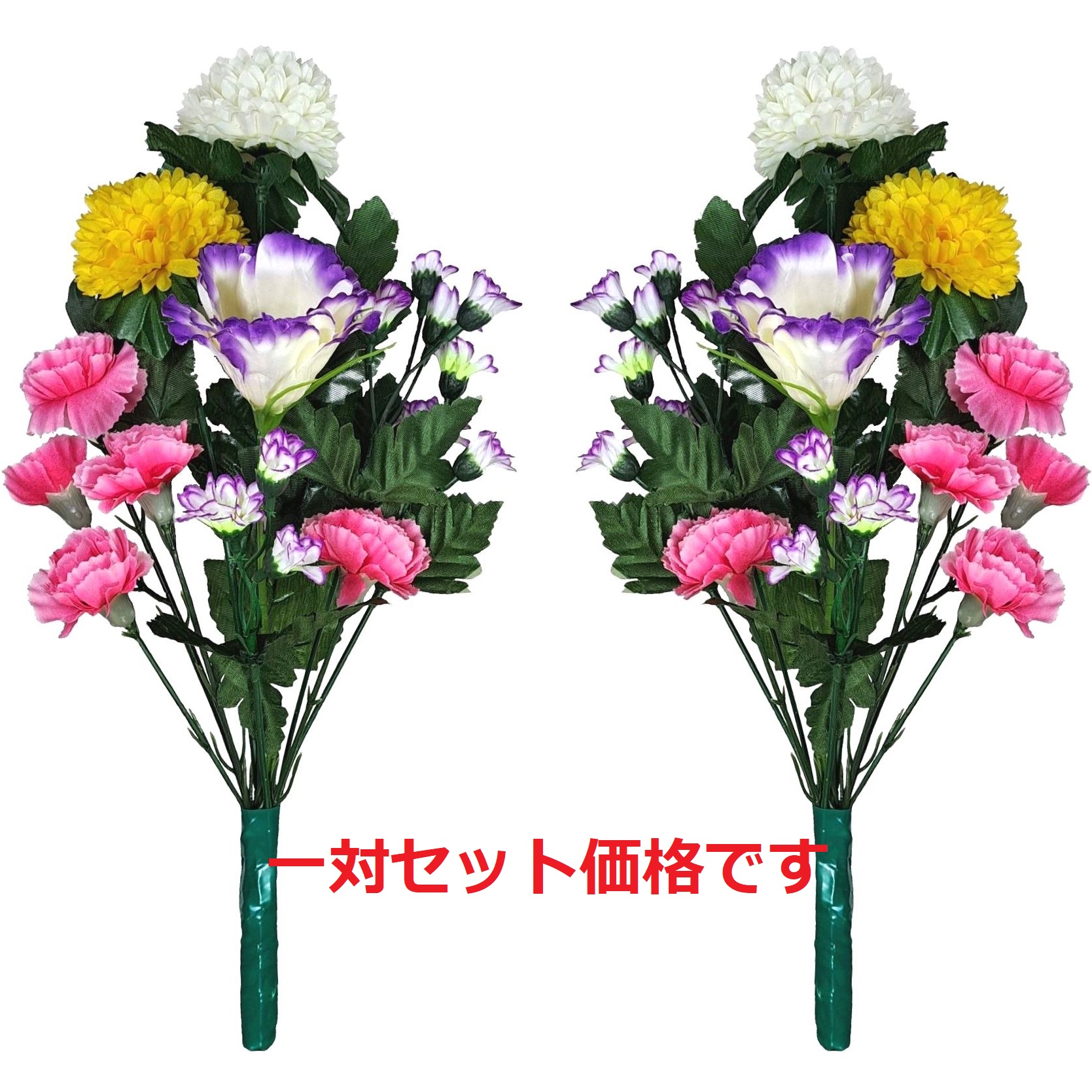 2本セット御仏壇お墓どちらにも飾れるフラワーアレンジハンドメイドギフトラッピング 楽天市場】墓用造花 御供 仏花 墓の造花 お墓の造花 造花 納骨堂