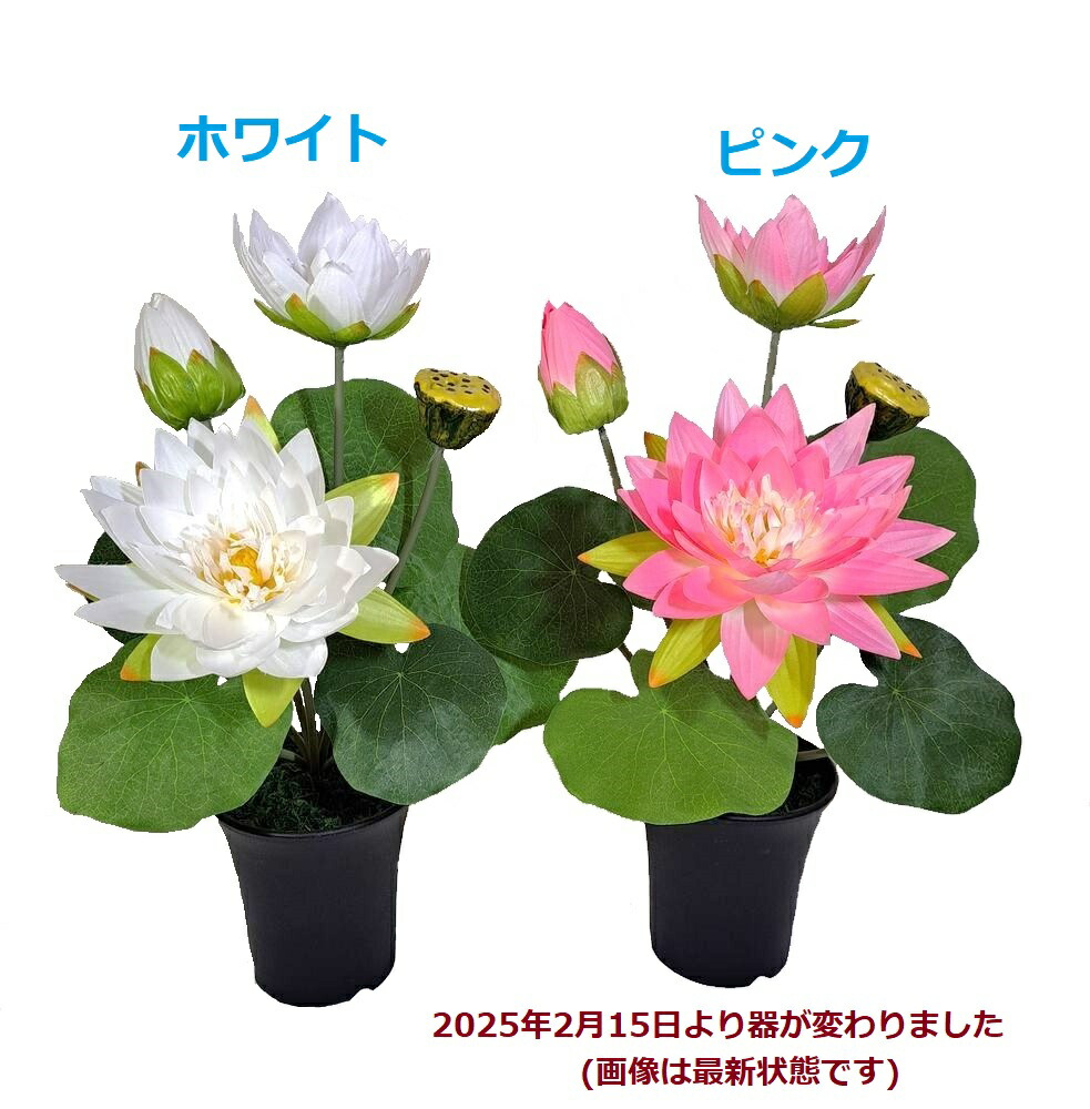 仏花　お供え花　初盆　造花　クレマチス　アレンジ 楽天市場】お墓 造花 仏花 りんどうとクレマチスの花束 一対 CT触媒 お