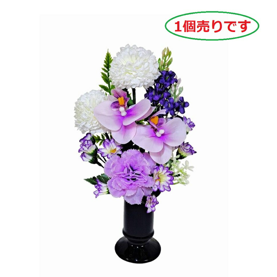 2本セット御仏壇お墓どちらにも飾れるフラワーアレンジハンドメイドギフトラッピング 61GPDtDLMoL._UF350,350_QL80_.jpg