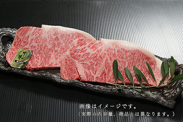 オリーブ牛（サーロイン）ステーキ　300g&times;2冷凍　ギフト　お取り寄せグルメ｜フタガワフーズ