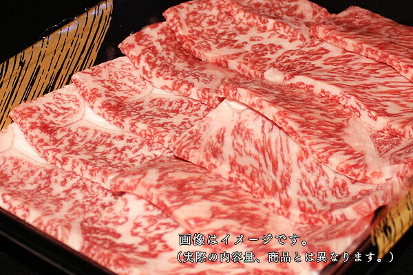 黒毛和牛（ロース）焼肉　500g【中国・四国地方産】