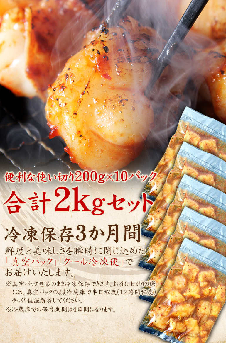 楽天市場 送料無料 厳選国産牛とろける ホルモン 2kg 厳選国産牛小腸 牛もつ 牛モツ トロける極上の脂 焼肉 バーベキューに もつ焼き ホルモン焼き 小腸 大阪焼肉 ホルモン ふたご通販