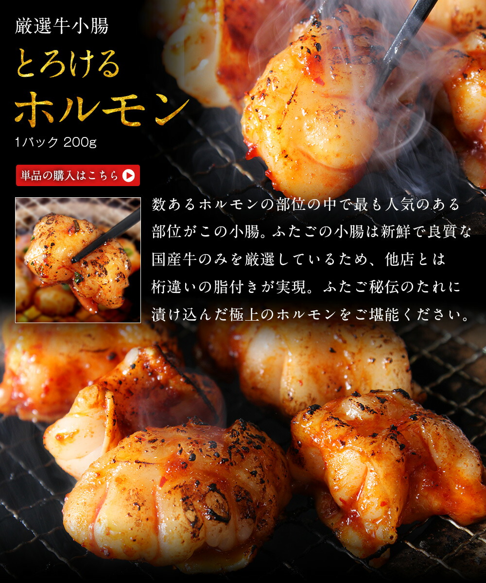 ふたごの王様焼肉セット 送料無料 送料無料 人気8品 7 9人前 ハラミ カルビ ホルモン 豚トロ 精肉 肉加工品 7 9人前 ダッカルビ 冷麺セット 焼肉 バーベキューbbqに ご贈答用にも 大阪焼肉 ホルモン ふたご通販ふたご厳選の極上お肉 バーベキュー q やご