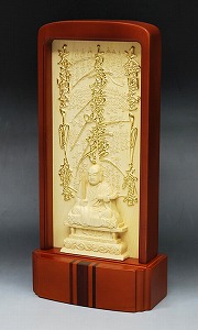 照明ランプ型掛軸 浮彫り ・日蓮宗 赤銅色色 ・小・中 高さ22.5珊～