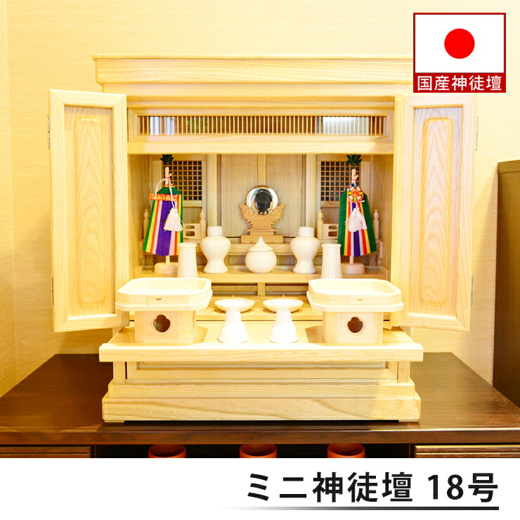 楽天市場】祖霊舎（神徒壇 神道壇 御霊舎） 宗像（むなかた） 神具一式付 桐 45号 高さ135cm : 仏壇・仏具のふたきや楽天市場支店