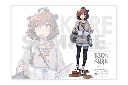 楽天市場 130th Kure 19 公式アクリルボード呉の 雪風 Mode 二子玉川酒保