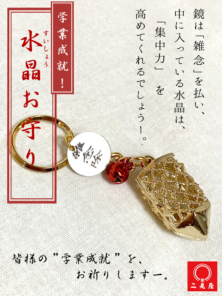 12/26天赦日完成&ご祈祷✨8億円札✨打出の小槌✨ お釈迦様✨白蛇のお守り 天赦日完成 八億円カード 8億円札 金箔☆ 金融機関