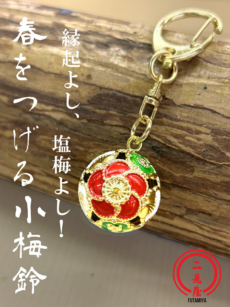 楽天市場】あなたのそばに、ーまんまる福々、金色招きこねこの「福